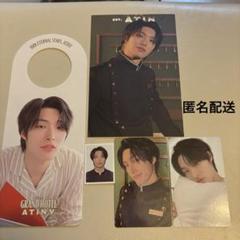 2025年最新】ateez ファンクラブの人気アイテム - メルカリ