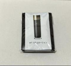 2025年最新】MTメタトロンMTステムローションの人気アイテム