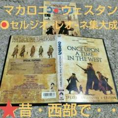 マカロニウエスタン CD スパゲッティウエスタンズ vol.1〜vol.3 まで