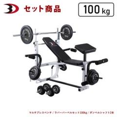 てちあき様専用】BODYDESIGNベンチプレス ダンベル付 - メルカリ