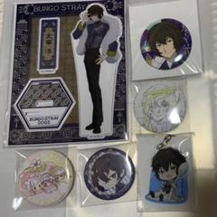 文豪ストレイドッグス 文スト 海外限定 15歳 缶バッジ 10個 太宰治 文豪ストレイドッグス 文スト 太宰治 缶バッジ 龍頭抗争 第4弾