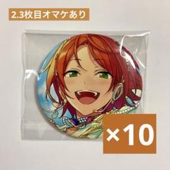 Amazon | あんスタ コレ缶 コレクション缶バッジ Jun 葵ひなた