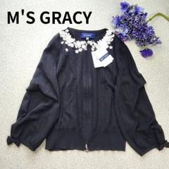 新品　未使用　タグ付き　エムズグレイシー　M'S  GRACY   カチューシャ 未使用 タグ付き】2023年 エムズグレイシー レース フリル