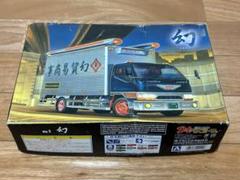 アオシマ 1/32 2tデコトラ No.1 まぼろし 幻 プラモデル 未組立