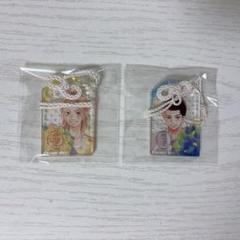 2025年最新】君に届けお守りの人気アイテム - メルカリ