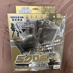 未開封 ミクロマン ミクロボーイ ダークセイバー レッドパワーズ G5144]未開封 ミクロマン レッドパワーズ ミクロボーイ ダーク