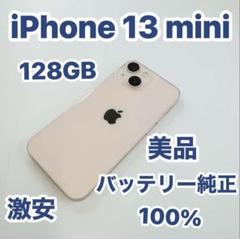 2025年最新】iPhone13Mini 128gb バッテリー100%の人気アイテム