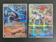 ホワイトキュレム　ブラックキュレム R CP2 伝説キラコレクション セット Amazon.co.jp: ポケモンカードXY ブラックキュレム（R） 伝説