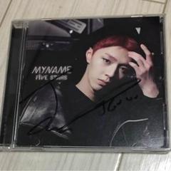 2025年最新】myname five starsの人気アイテム - メルカリ