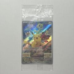 2025年最新】ピカチュウ プロモ 未開封の人気アイテム - メルカリ