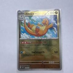 【PSA10/9・3連番3枚セット】ポケカ 151 マスボ　カイリューハクリュー PSA10 3連番3枚セット】ポケカ 151 マスボ カイリューハクリュー