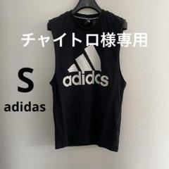 adidas 黒 タンクトップ ロゴ入り
