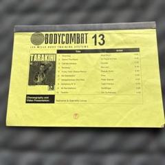 ボディコンバット　CD.DVD.コリオシート Amazon.co.jp: 再生良好 【貴重】 レスミルズ ボディコンバット