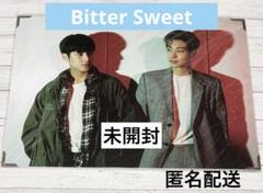 2025年最新】BITTER sweet ウォヌの人気アイテム - メルカリ