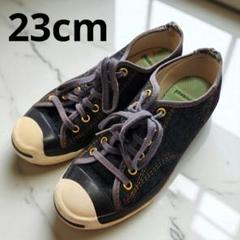 CONVERSE コンバース HOUYHNHNM フイナム ジャックパーセル