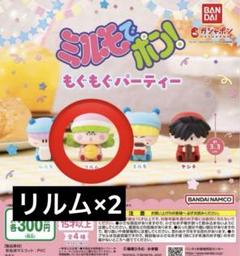 2025年最新】ミルモ リルムの人気アイテム - メルカリ