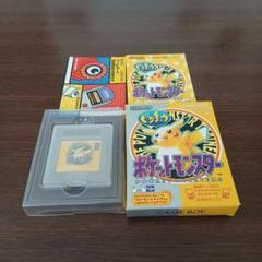 ゲームボーイソフト「ポケットモンスター ピカチュウバージョン