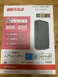 2025年最新】未使用ルーター親機の人気アイテム - メルカリ