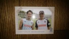 2012 ジュビロ磐田　山田大記　サイン入りポスター HATTRICK（ハットトリック）-選手の想いをファンへ届ける公式
