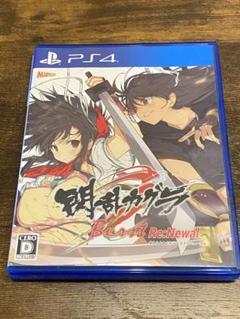 閃乱カグラ Burst Re:Newal PS4