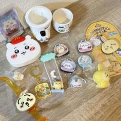 ちいかわ まとめ売り 80点 ちいかわ まとめ売り 80点 - メルカリ