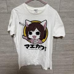 アイドルマスター　前川さん抱き枕カバー 前川みく(ロリコンダー)  富士浅間堂 同人生活用品・バッグ・神社関連 【アイドルマスター】前川さん