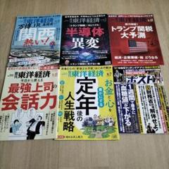 2025年最新】週刊ポスト [雑誌]の人気アイテム - メルカリ