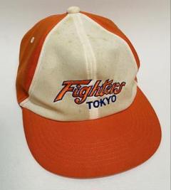 日本ハムファイターズ 後楽園球場〜東京ドーム時代キャップ激レア 日本ハムファイターズ 後楽園球場〜東京ドーム時代キャップ激