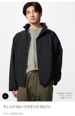 ユニクロC ライトウエイトスタンドブルゾン 極美品 XL 最終値下げ ユニクロ公式 | ライトウェイトスタンドブルゾン