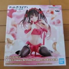 時崎狂三　Happy Birthday Present フィギュア　12体セット フィギュア専門店 -ソダチトイズ / 予約 BP デート・ア・ライブ