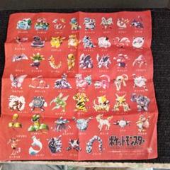 【貴重！？】　ポケットモンスター　ハンカチ　初代　初期 新品 初期ポケモン ハンカチ、バンダナ53×53cm - メルカリ