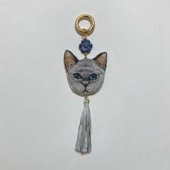 刺繍 猫キーホルダー 猫バッグチャーム ロシアンブルー