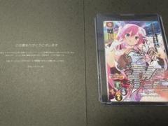 Lycee Overtureま〜まれぇど リセ リシアス・H・霧ヶ崎　直筆サイン LO】儚き深窓の令嬢 リセリシアス・H・霧ヶ崎[直筆サイン:B]【SP