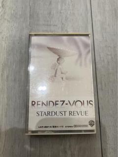 RENDEZ-VOUS STARDUST REVUE スターダストレビュー　美品 スターダスト・レビュー / RENDEZ-VOUS | PASSTIME RECORDS