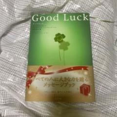 Good Luck