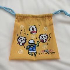 ちいかわ　シーサー祭り限定　ほどよいサイズの巾着