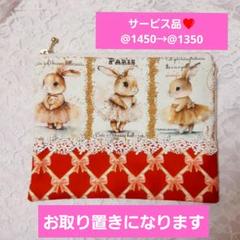2025年最新】ハンドメイドバッグ うさぎパネルの人気アイテム