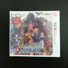 美品☆3DS レイトン教授VS逆転裁判