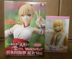 2025年最新】巫女 フィギュアの人気アイテム - メルカリ