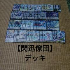 守護の宿命者オールデン【SR】{DZ-BT04/SR22}《ケテル