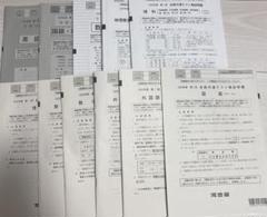 2025年度　河合塾　第1回全統共通テスト　問題・解答解説
