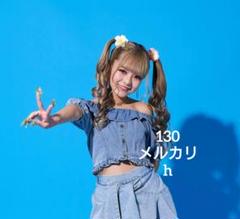 KOGYARU バースデイ　黒トップス　スカート　しっぽ５点セット　新品　130 KOGYARU バースデイ 黒トップス スカート しっぽ5点セット 新品 130