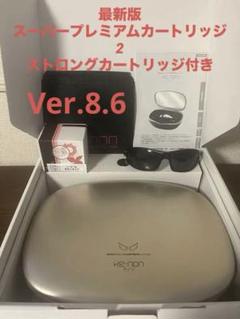 最安級＆美品！ケノン Ver.6.2 ゴールド 残量80％フルセット　保証付 最安級＆美品！ケノン Ver.6.2 ゴールド 残量80％フルセット 保証付