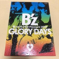 B'z ツアータオルPleasure2008GLORYDAYS Amazon.co.jp: B'z LIVE-GYM Pleasure 2008-GLORY DAYS-(Blu-ray