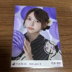 2025年最新】弓木奈於生写真の人気アイテム - メルカリ