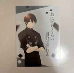 古書店街の橋姫々×秋葉原和堂 コラボカフェ開催のお知らせ。2022