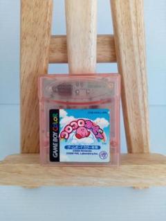 ゲームボーイ コロコロカービィ