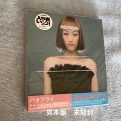 ari thailand 田辺あゆみ 私とタイランド】Vol.2：田辺あゆみさん（モデル） | 【公式