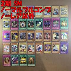 鑑定品 PSA10 】 極美品 最安値 ビッグバンガール 二期