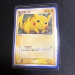 【ポケモンカード】絶版！超貴重　2013年　ポッチャマ　ミラー仕様　神イラスト イラスト】ポッチャマ 025/093 2013 1EDITION EBB - メルカリ